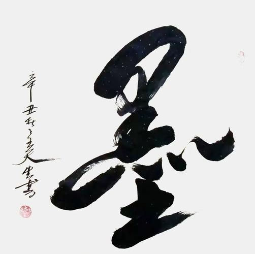 王天生属什么生肖属相(王天生属什么生肖?)