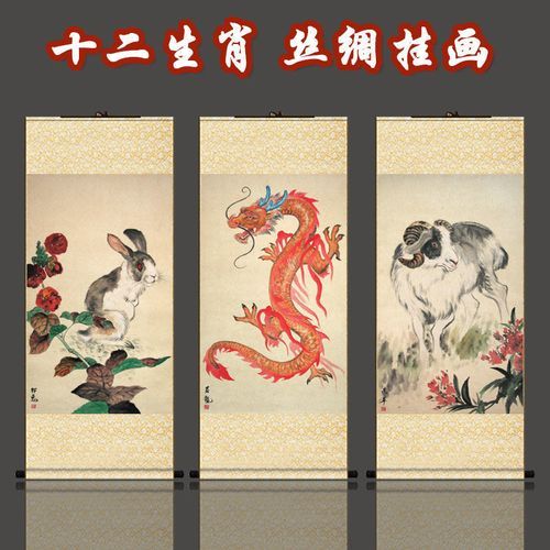 老鼠的生肖属相是什么