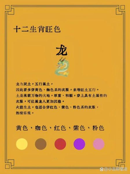 红男绿女有几个生肖属相