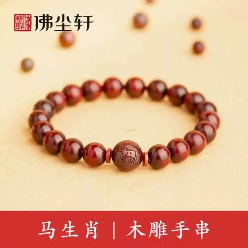 属相马的生肖佩戴（属马人适合戴什么水晶）