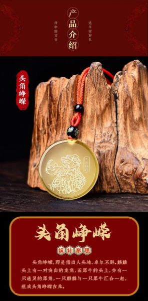 属相吊坠 生肖属猪（属猪吊坠避坑指南：戴对开运戴错犯冲）