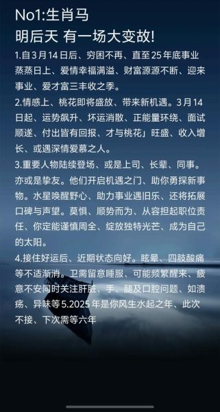 生肖马结婚接亲忌讳属相（属马结婚接亲最忌讳的属相）