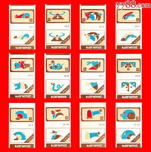 有火花的生肖属相（有火花的生肖属相真的靠谱吗）