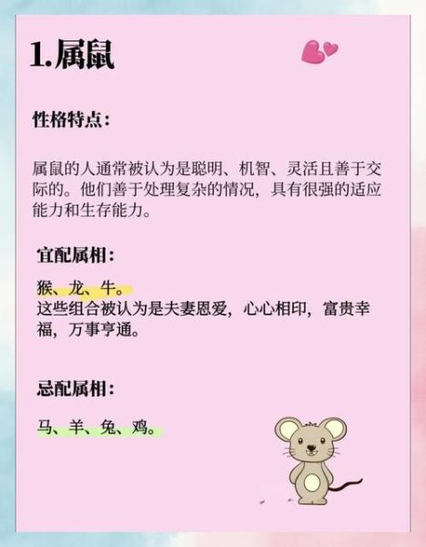 生肖属相婚配的迷信说法（生肖属相婚配是迷信吗）