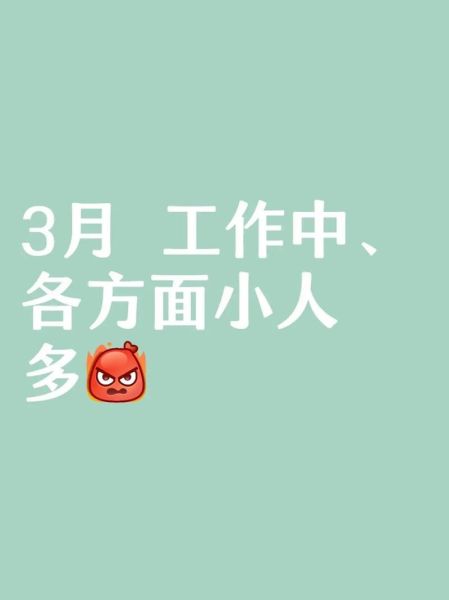 生肖猪不配的属相（属猪不合的3大生肖排行）