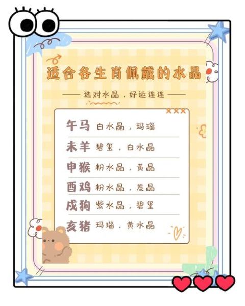 生肖羊的不和属相（生肖羊最忌讳的三个属相）