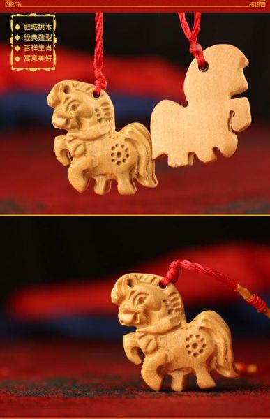 生肖属相桃木吊坠（生肖桃木吊坠什么材质好？💡新手挑款指南）