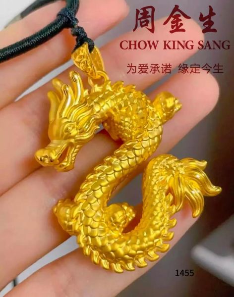 宝宝生肖龙属相黄金(宝宝属龙戴什么黄金礼物好)