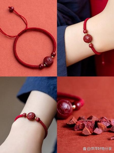 生肖属相朱砂转运（生肖属相朱砂转运戴左手还是右手）