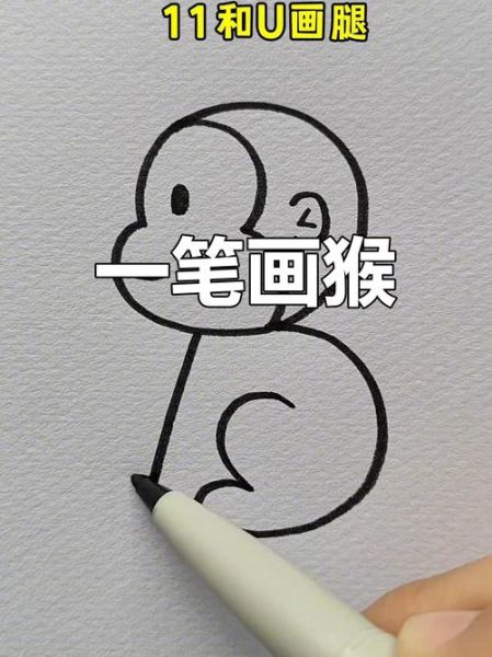 生肖属相画画猴图片（猴年画教程新手也能30分钟搞定）