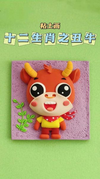生肖属相手工(属相彩泥手工步骤图解)