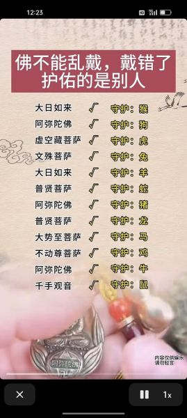 水神属哪个生肖属相（水神属什么生肖最准确解析）