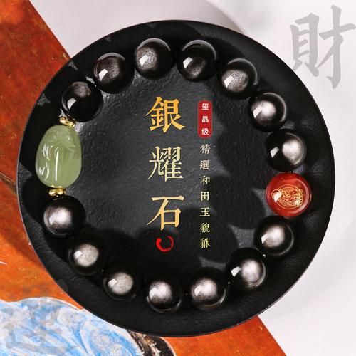 属相生肖玉手链(属相生肖玉手链怎么选才招财避坑)