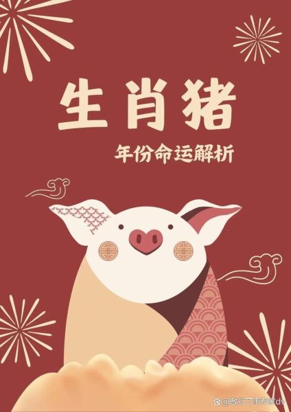 1939年什么生肖属相（1939年属什么生肖）