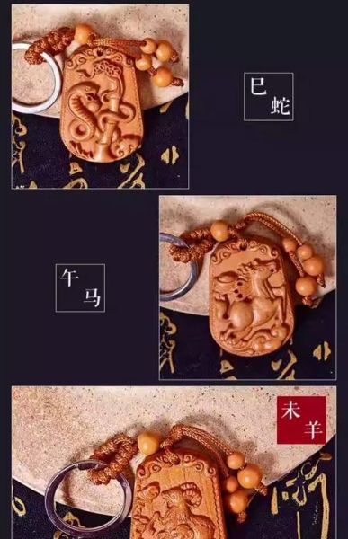 属相木可以戴什么生肖(属木佩戴什么生肖最旺)