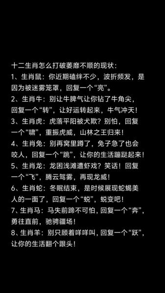 生肖卡怎么换不了属相（生肖卡换属相一直失败怎么办）