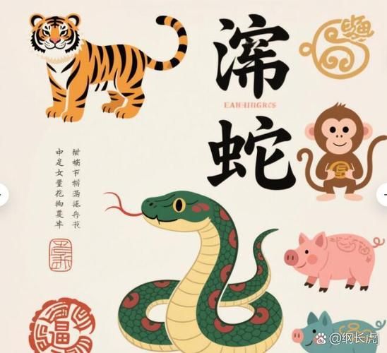 生肖蛇相克的属相(生肖蛇和什么属相相冲)