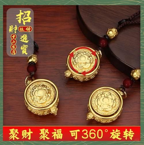 属相挂钥匙 生肖好吗(属相守挂钥匙生肖好吗)