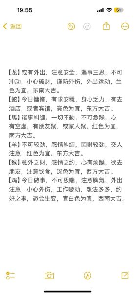 丙戌生肖属什么生肖属相(丙戌年属什么生肖一看就懂🔍)