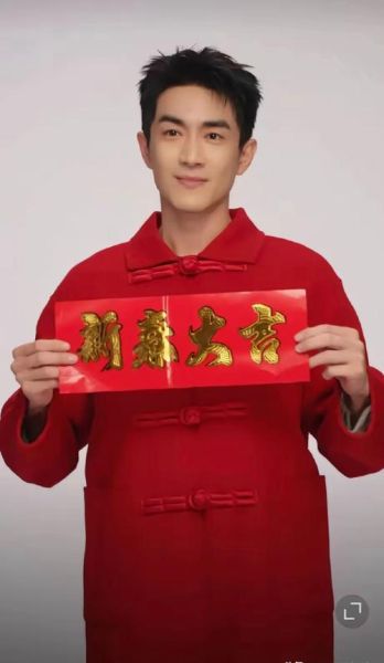 林更新属相是什么生肖