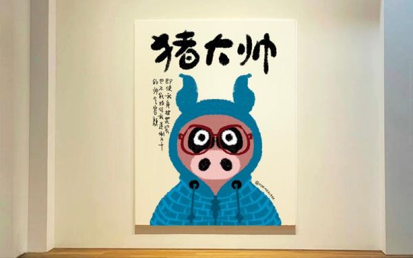 属相大帅的生肖（属相大帅的生肖是什么）