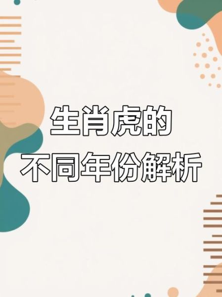 86年属什么生肖属相（1986年属什么生肖？一看就懂！）