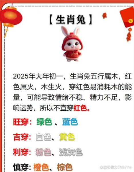 家政服务的生肖属相（家政阿姨属相怎么选最吉利？）