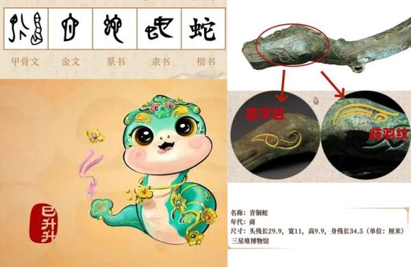 如意十二生肖是哪个属相（如意生肖到底是哪个属相）