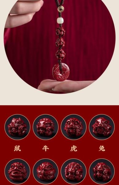 朱砂生肖属相相冲相克(朱砂佩戴会冲什么属相)