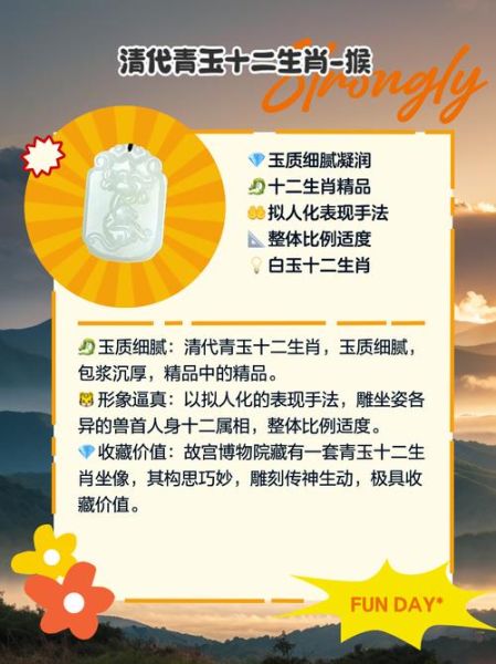 乾隆生肖属相(乾隆生肖属相是什么)