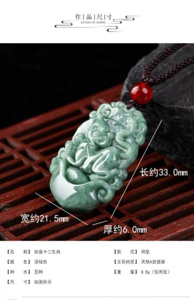 属相生肖配玉石(属相生肖配玉石的正确搭配法)