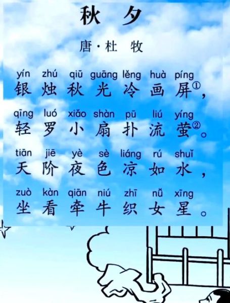 杜牧属相属什么生肖（杜牧属什么生肖？小白也能懂的诗人属相解析）