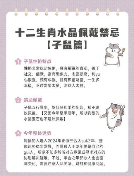 九八六属什么生肖属相（九八六年属什么生肖？完全小白版解释来了！）