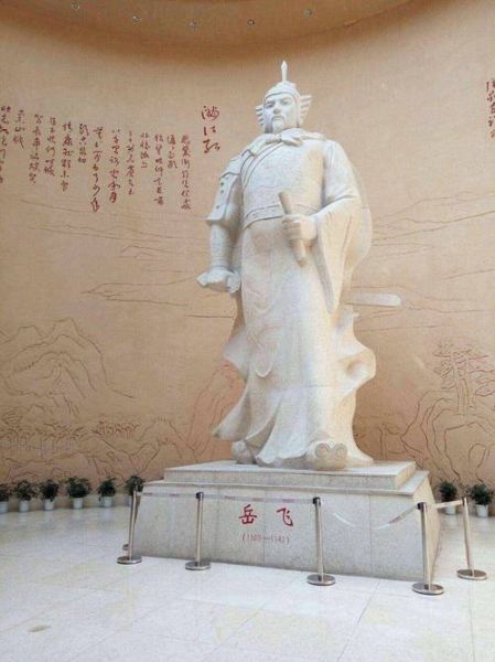 岳飞十二生肖属相（岳飞属相是什么生肖？）