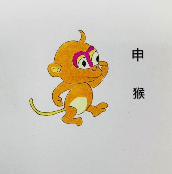 杨翔属什么生肖属相