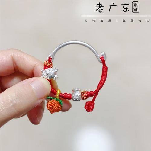 生肖属相纯银手镯老凤祥(老凤祥生肖纯银手镯怎么选?)
