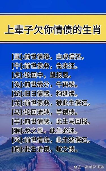 感恩的生肖属相（感恩的生肖属相有哪些）