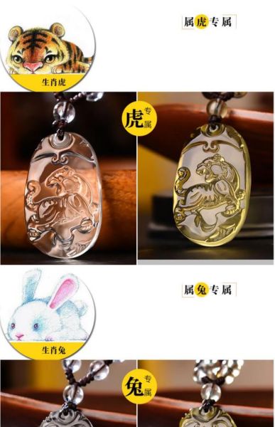 生肖猪佩戴什么属相（属猪戴什么属相能招财旺运？）