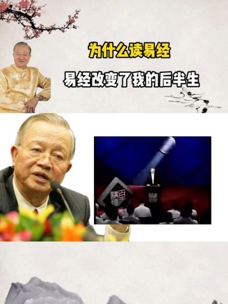 曾仕强谈生肖鼠属相(曾仕强谈属鼠的运势真准吗😎)