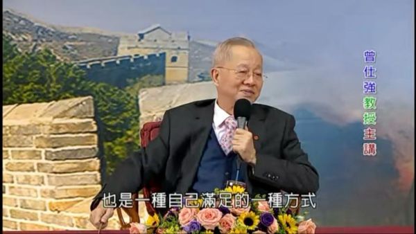 曾仕强谈生肖鼠属相(曾仕强谈属鼠的运势真准吗😎)