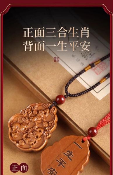 属相挂钥匙 生肖(属相挂钥匙什么讲究)