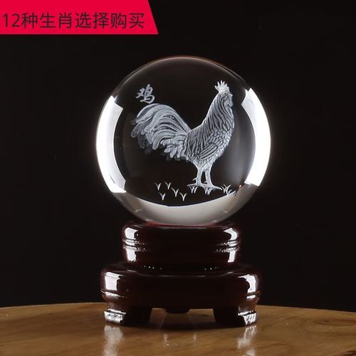 61年属相什么生肖好命（61年属相什么生肖好命🔮）