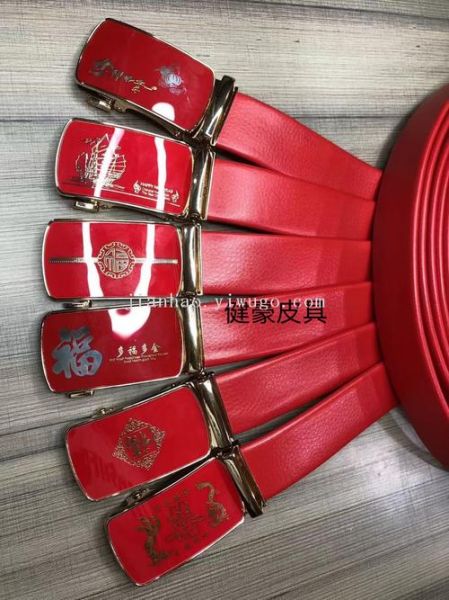 属相生肖皮带(男士本命年皮带蛇系红皮带头层牛皮)