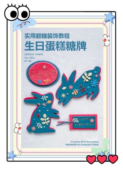 生肖属相蛋糕定制(生肖属相蛋糕定制流程图解)