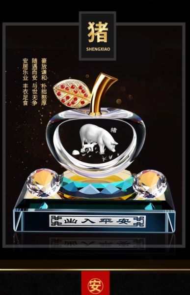 生肖属相礼品摆放顺序（生肖属相礼品怎么摆旺财又旺运）