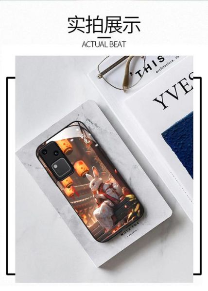 生肖属相支架手机壳（生肖属相手机壳定制怎么选材质最耐用）