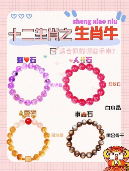 属相婚配生肖牛(生肖牛婚配宜忌一览👀)