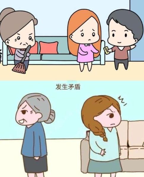 媳妇和婆婆属相不合生肖(媳妇和婆婆属相不合怎么办?)