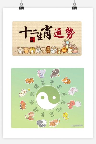 1977年的属相是什么生肖（1977年属什么生肖？蛇年必看指南）