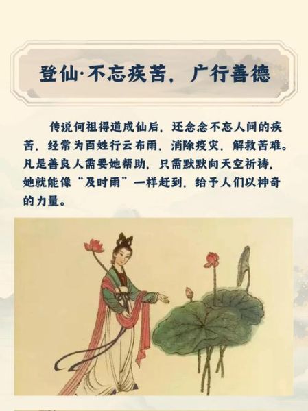 何仙姑有哪些生肖属相（何仙姑属什么生肖最常被猜？）